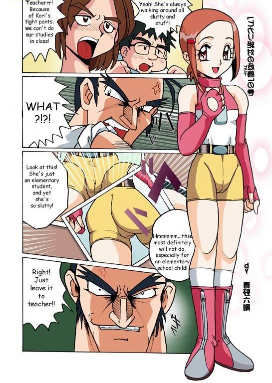 Hikari Zettai No Kiki 1