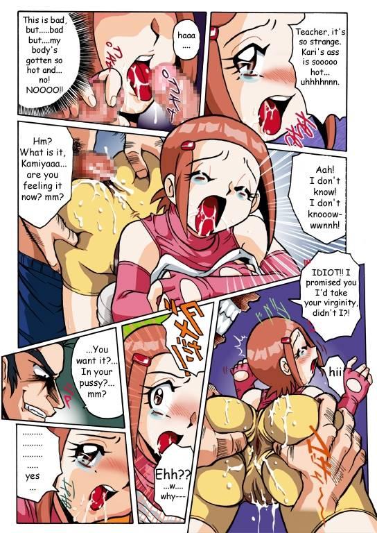 Hikari Zettai No Kiki 1