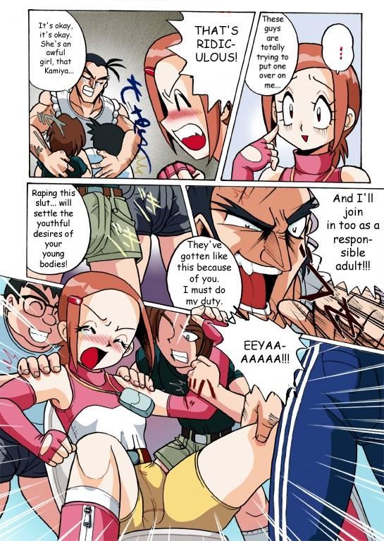 Hikari Zettai No Kiki 1