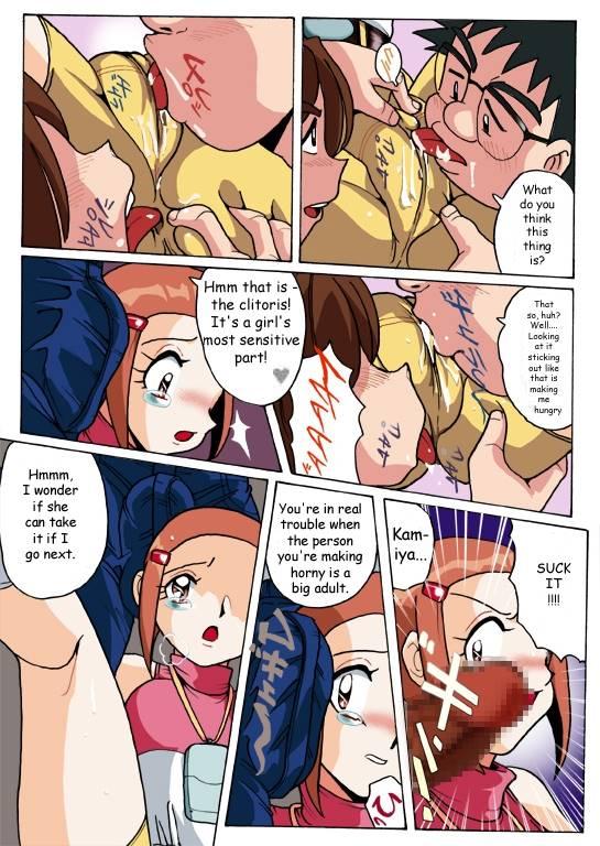 Hikari Zettai No Kiki 1