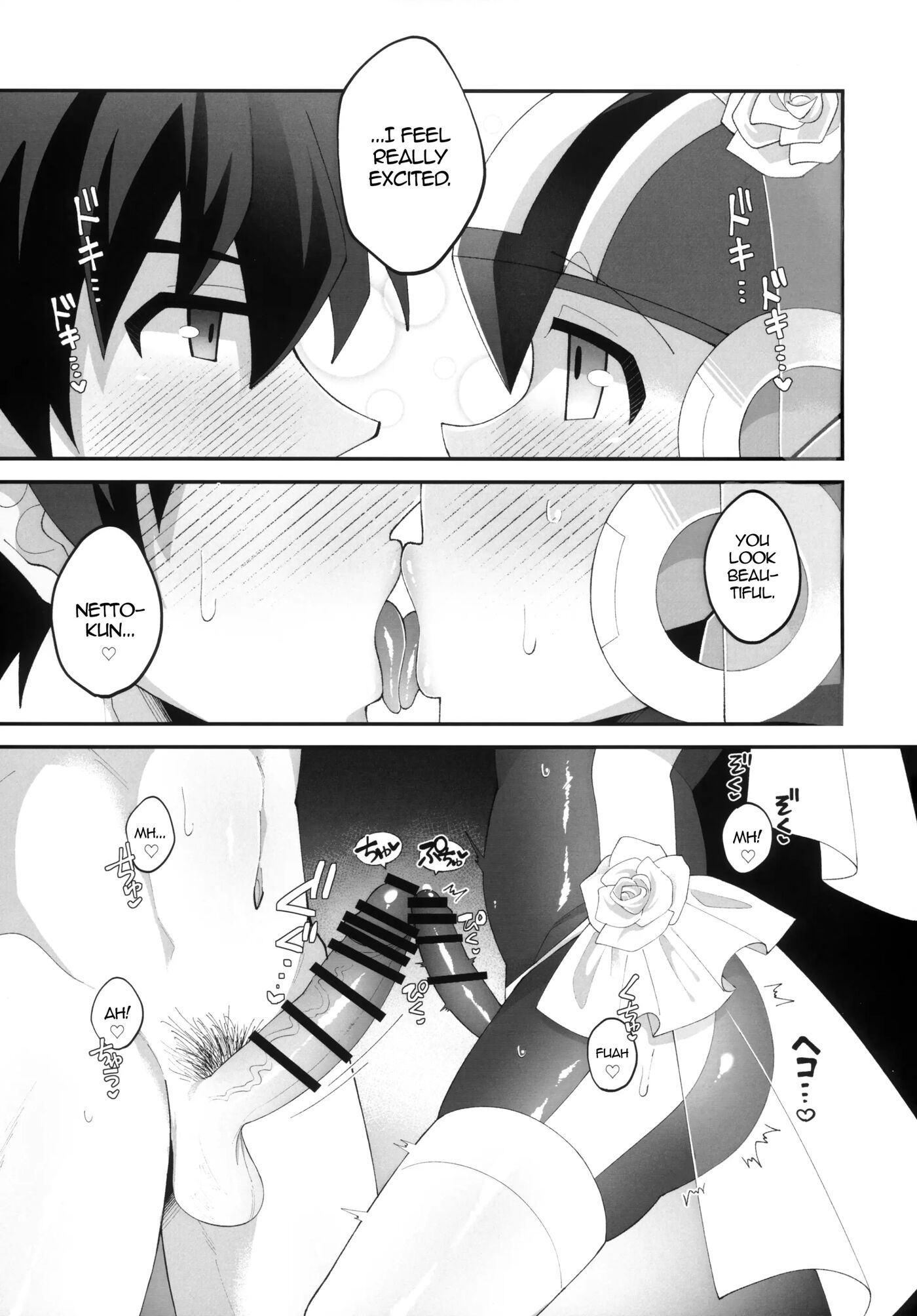 Hikari's Marriage [yaoi] 1