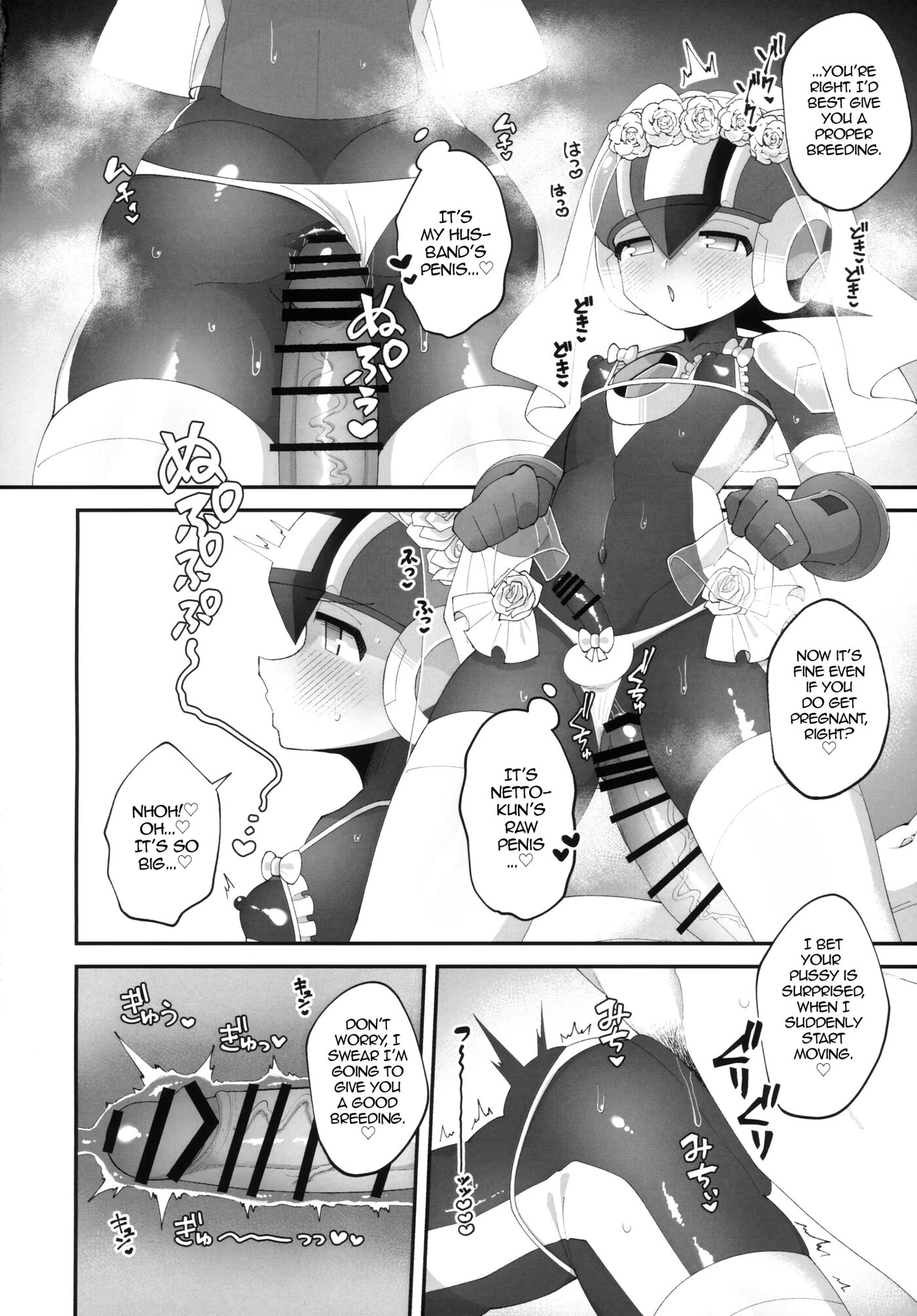 Hikari's Marriage [yaoi] 1