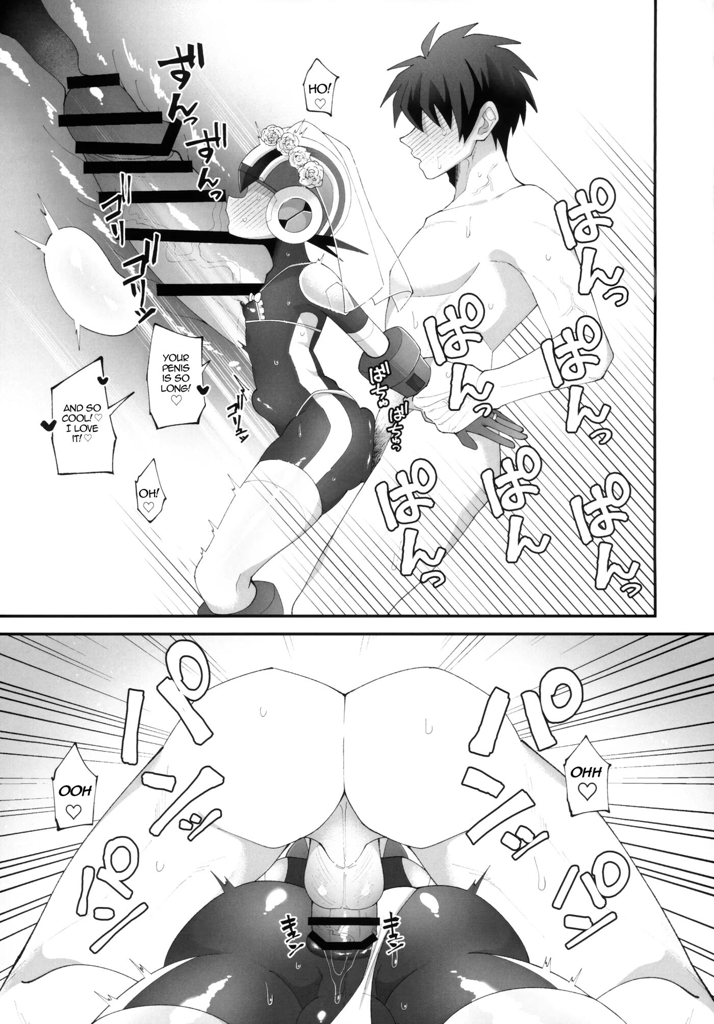 Hikari's Marriage [yaoi] 1