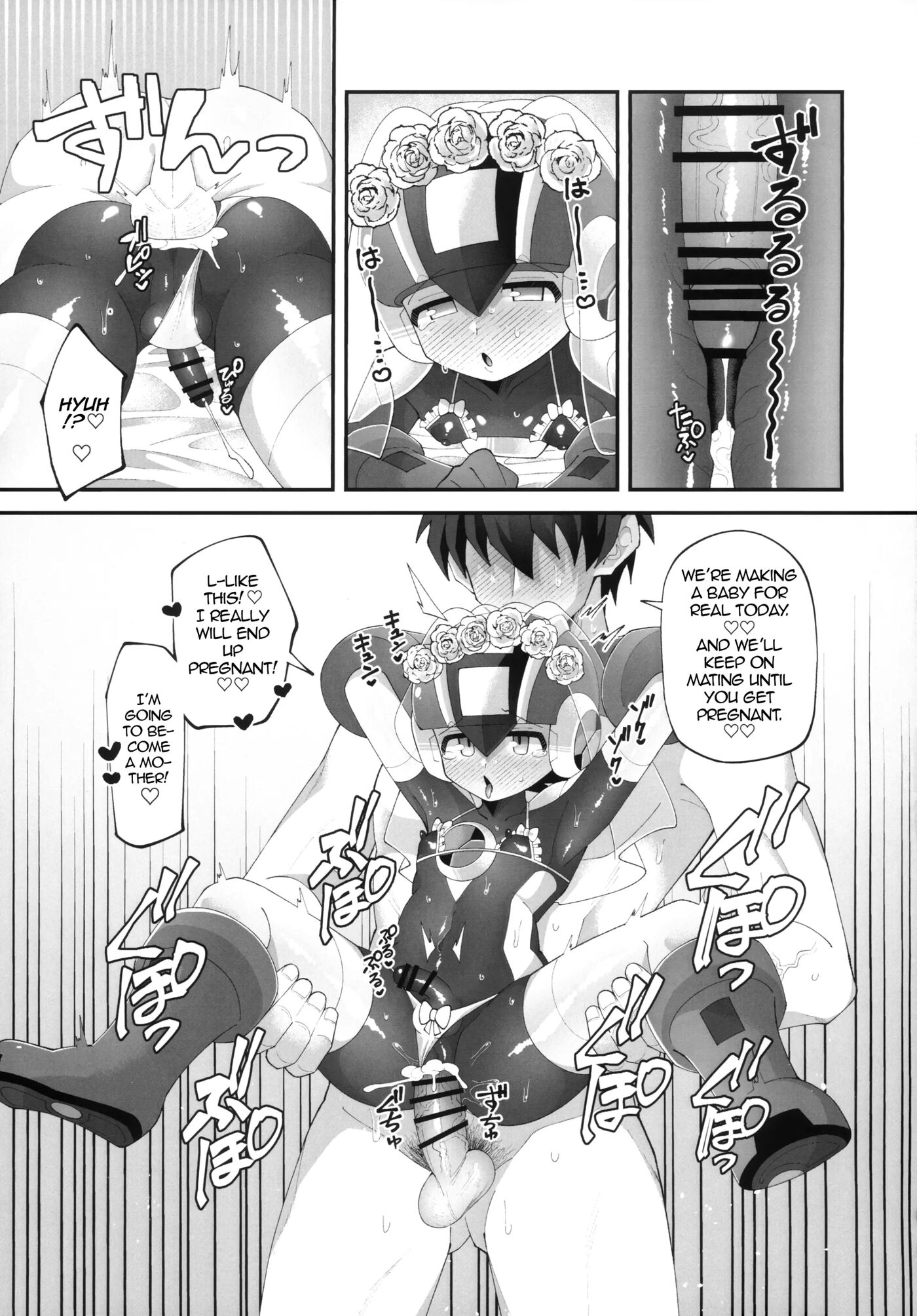 Hikari's Marriage [yaoi] 1