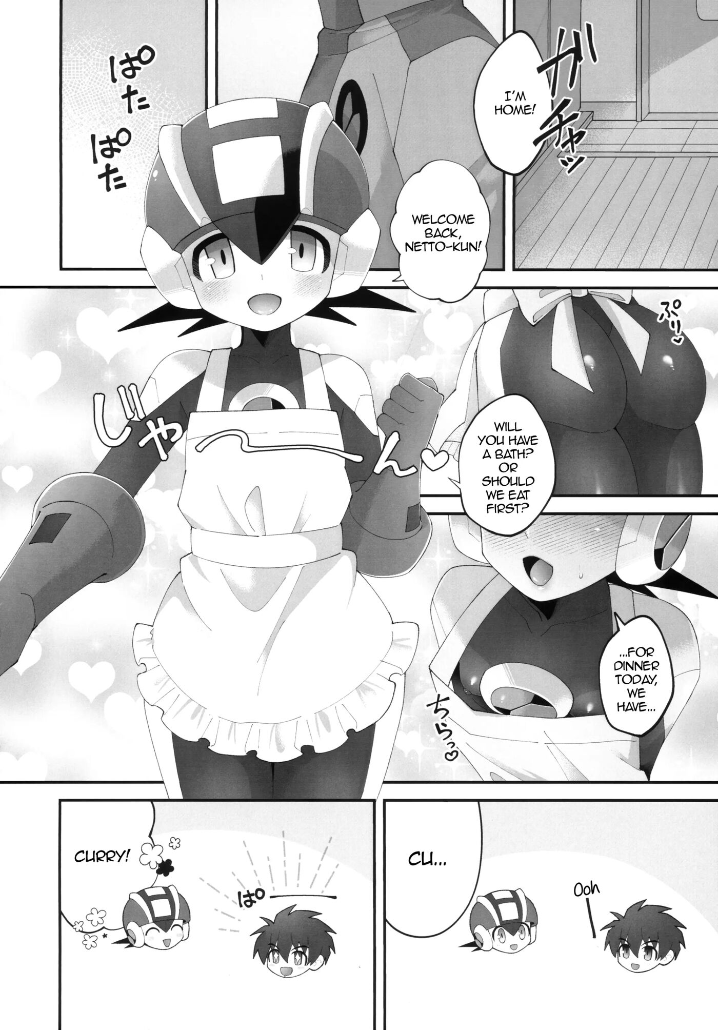 Hikari's Marriage [yaoi] 1