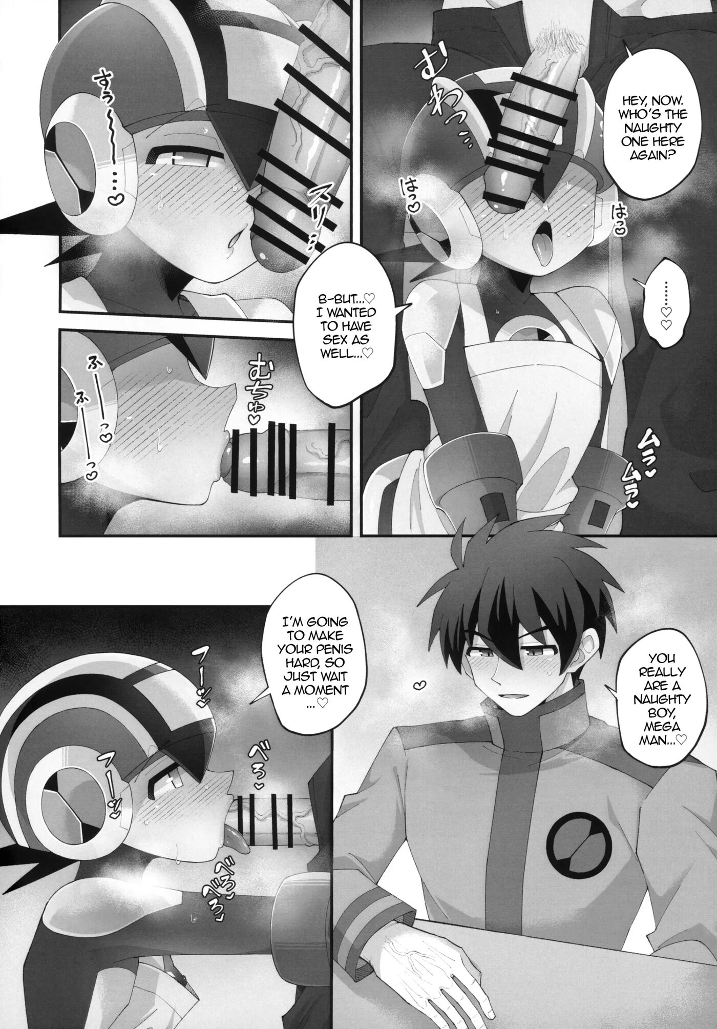 Hikari's Marriage [yaoi] 1