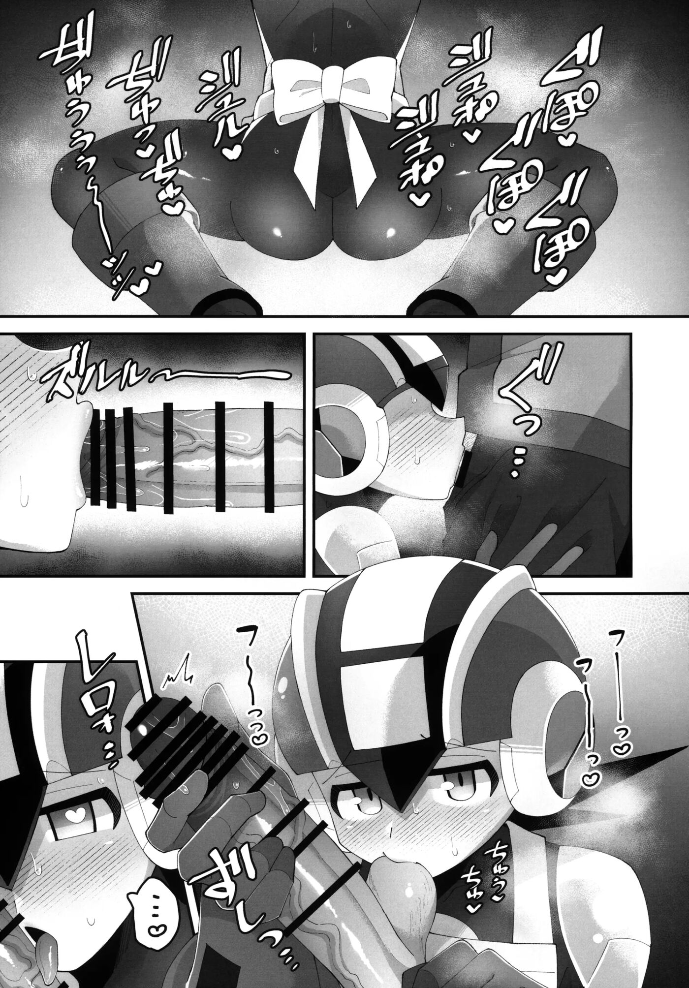 Hikari's Marriage [yaoi] 1