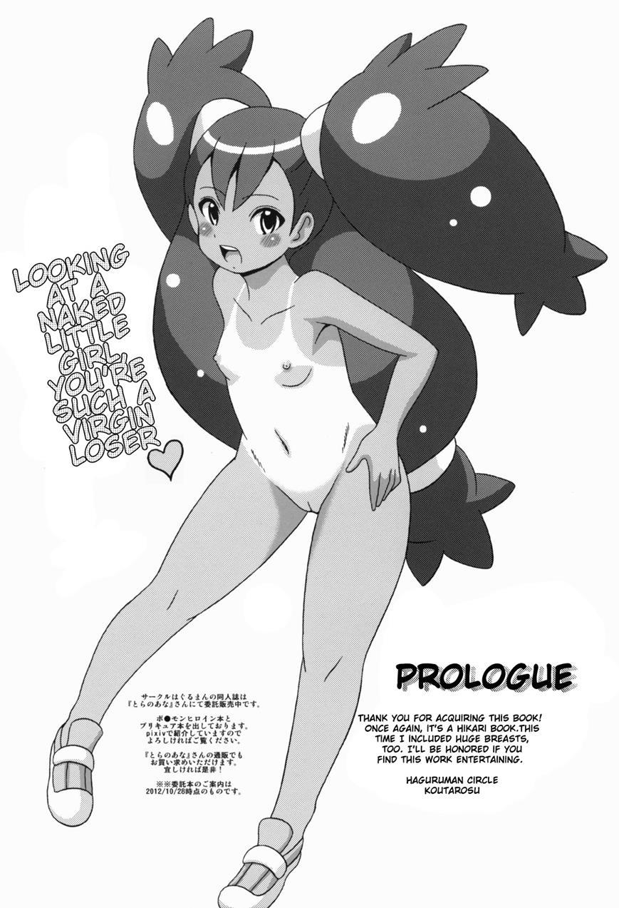 Hikaribon Plus Ichi 1