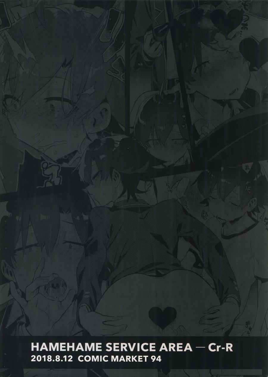 Hikigaya Hachiman O Saiminjutsu De Kanojo Ni Shite Yaritai Houdai Suru Hon [yaoi] 1