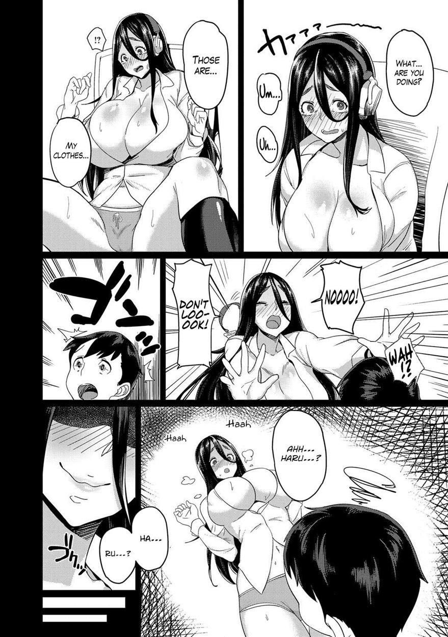 Hikikomogomo 1