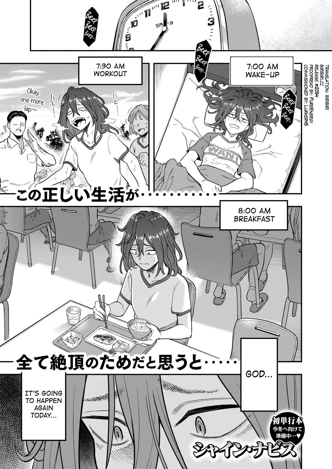 Hikikomori Kyousei Shisetsu Hakutou No Ie 2