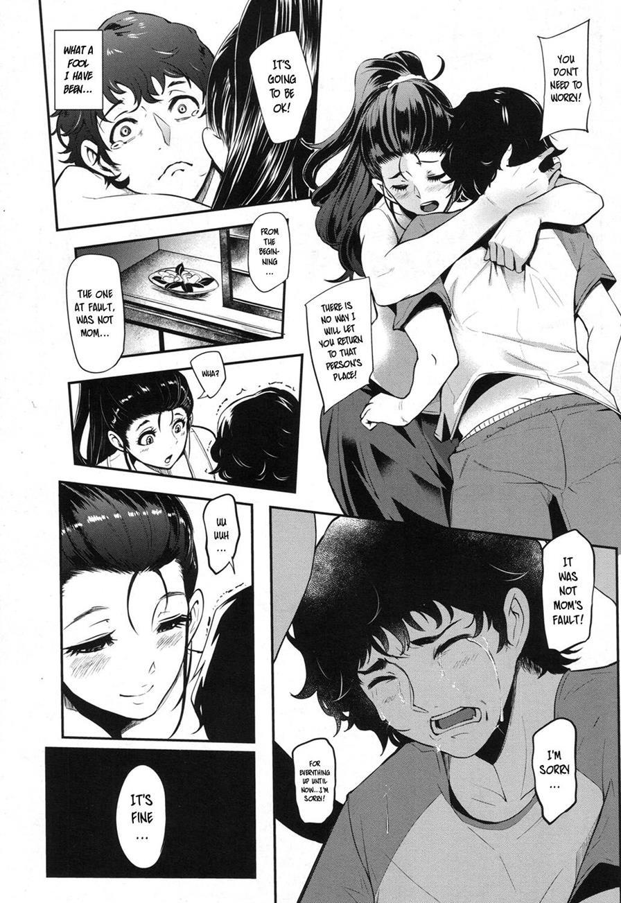 Hikki Mother Fucker 1