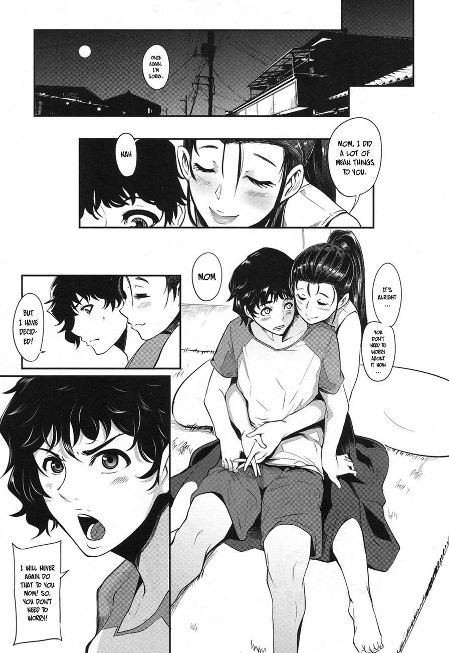Hikki Mother Fucker 1