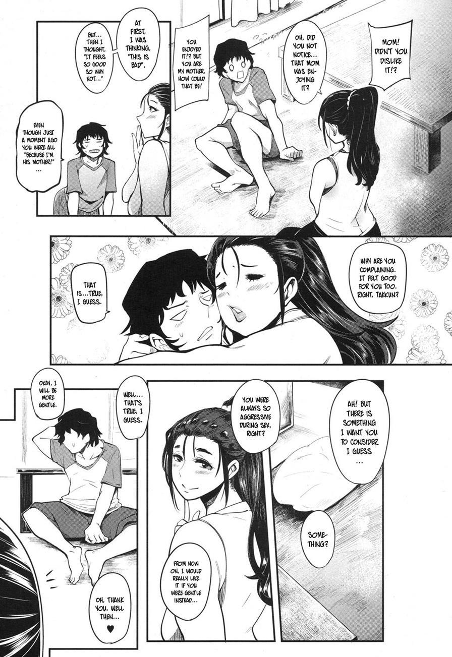 Hikki Mother Fucker 1