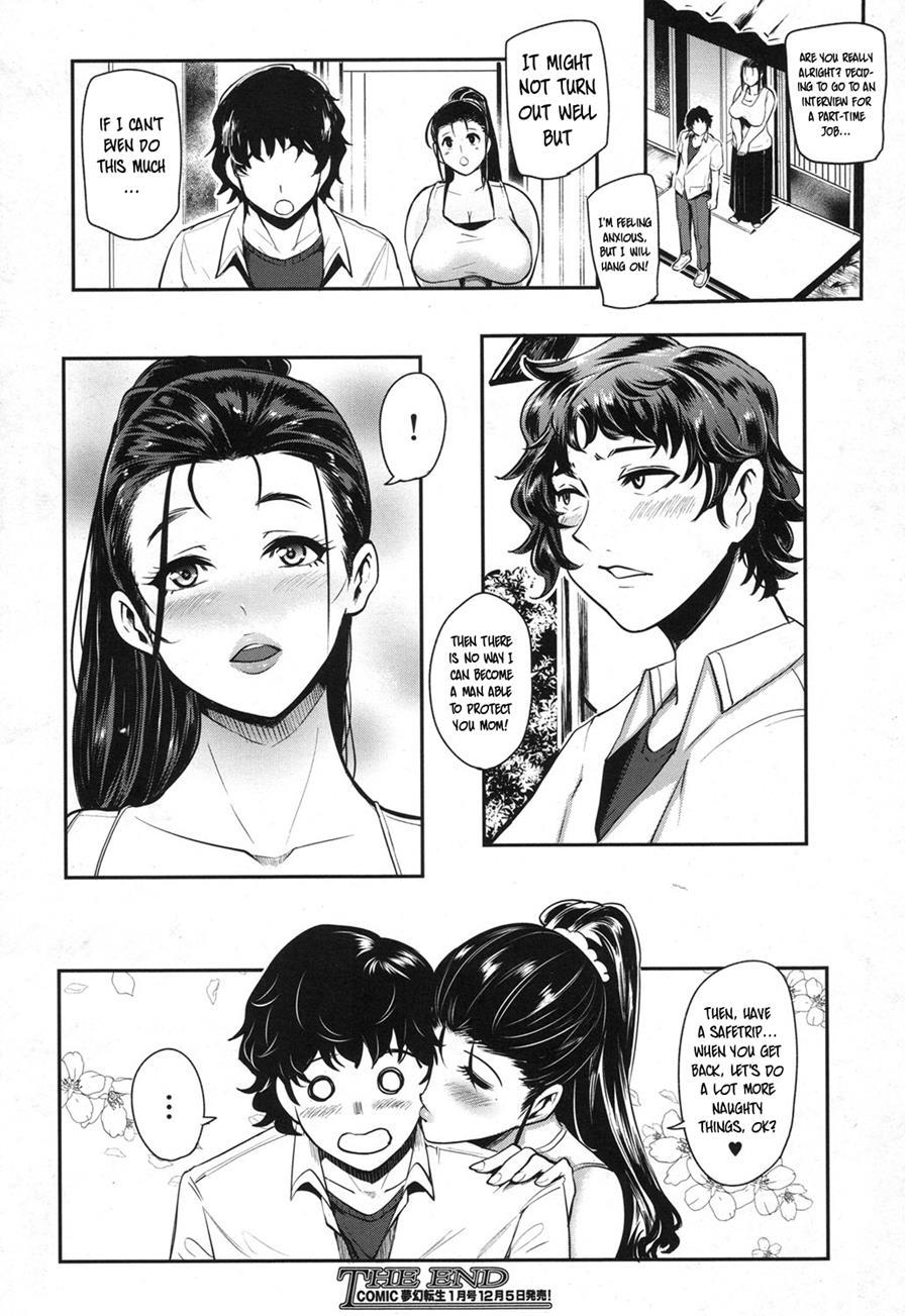 Hikki Mother Fucker 1