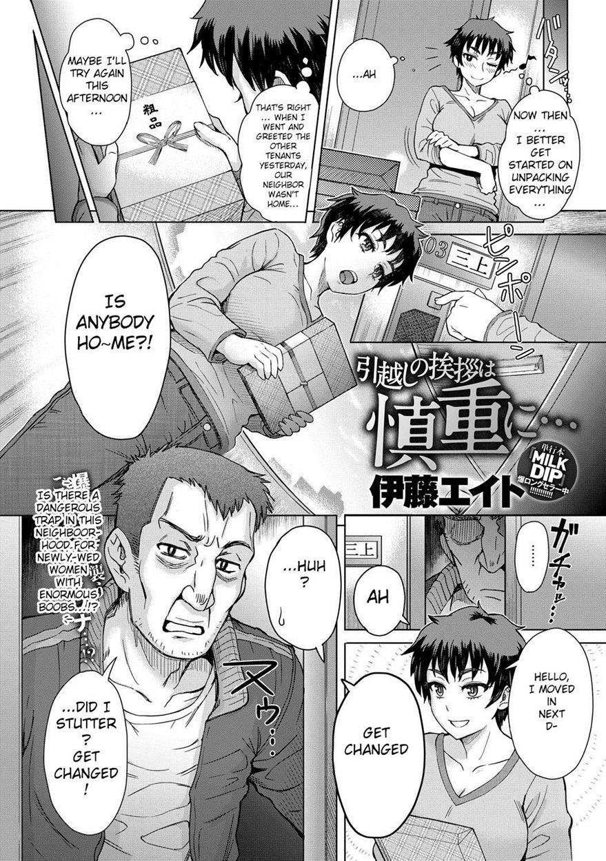 Hikkoshi No Aisatsu Wa Shinchou Ni 1