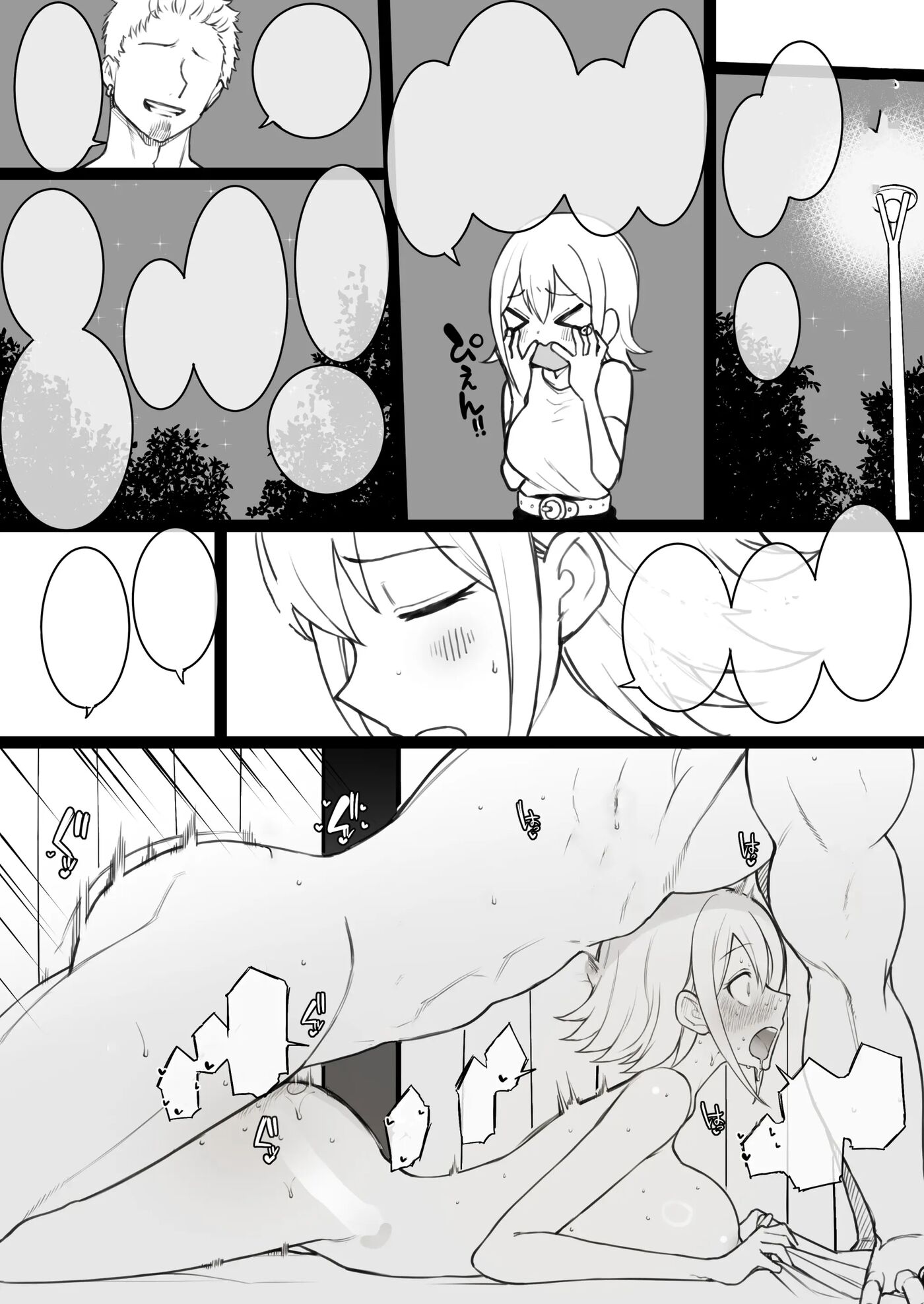 Hima-ten! Himari & Kanna 1