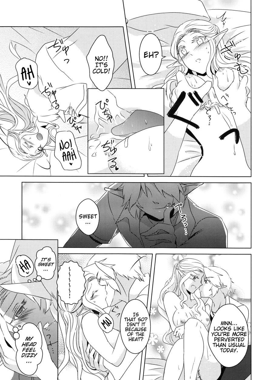 Himawari Biyori 1