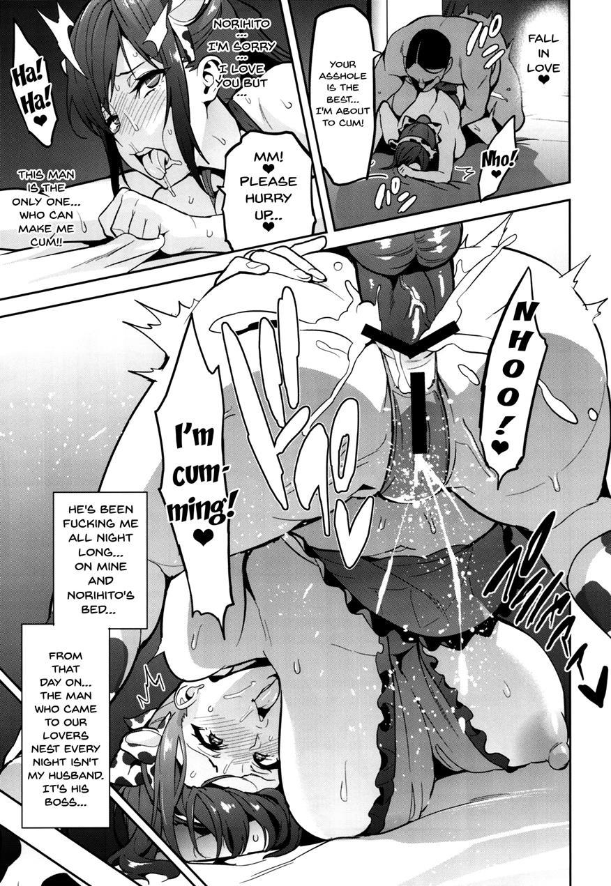 Himawari Wa Yoru Ni Saku 1
