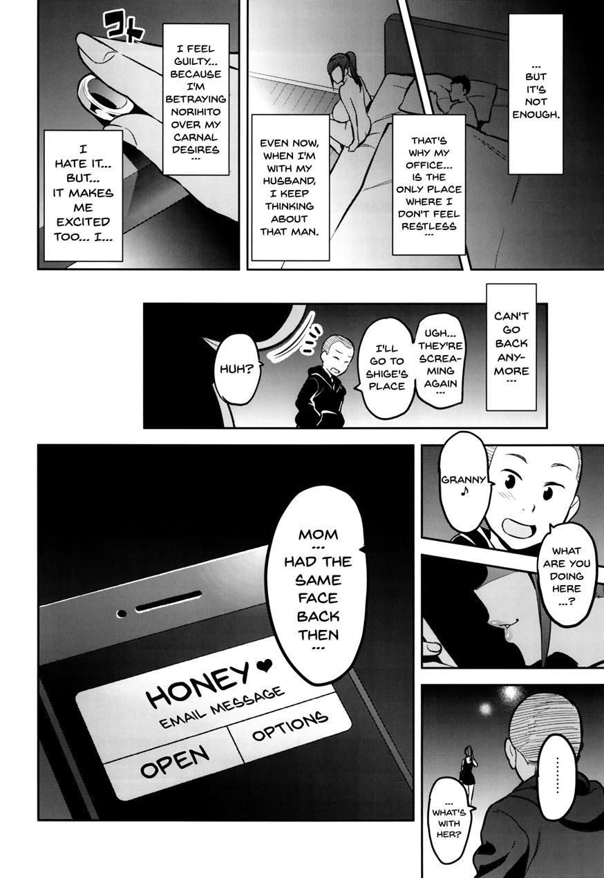 Himawari Wa Yoru Ni Saku 1