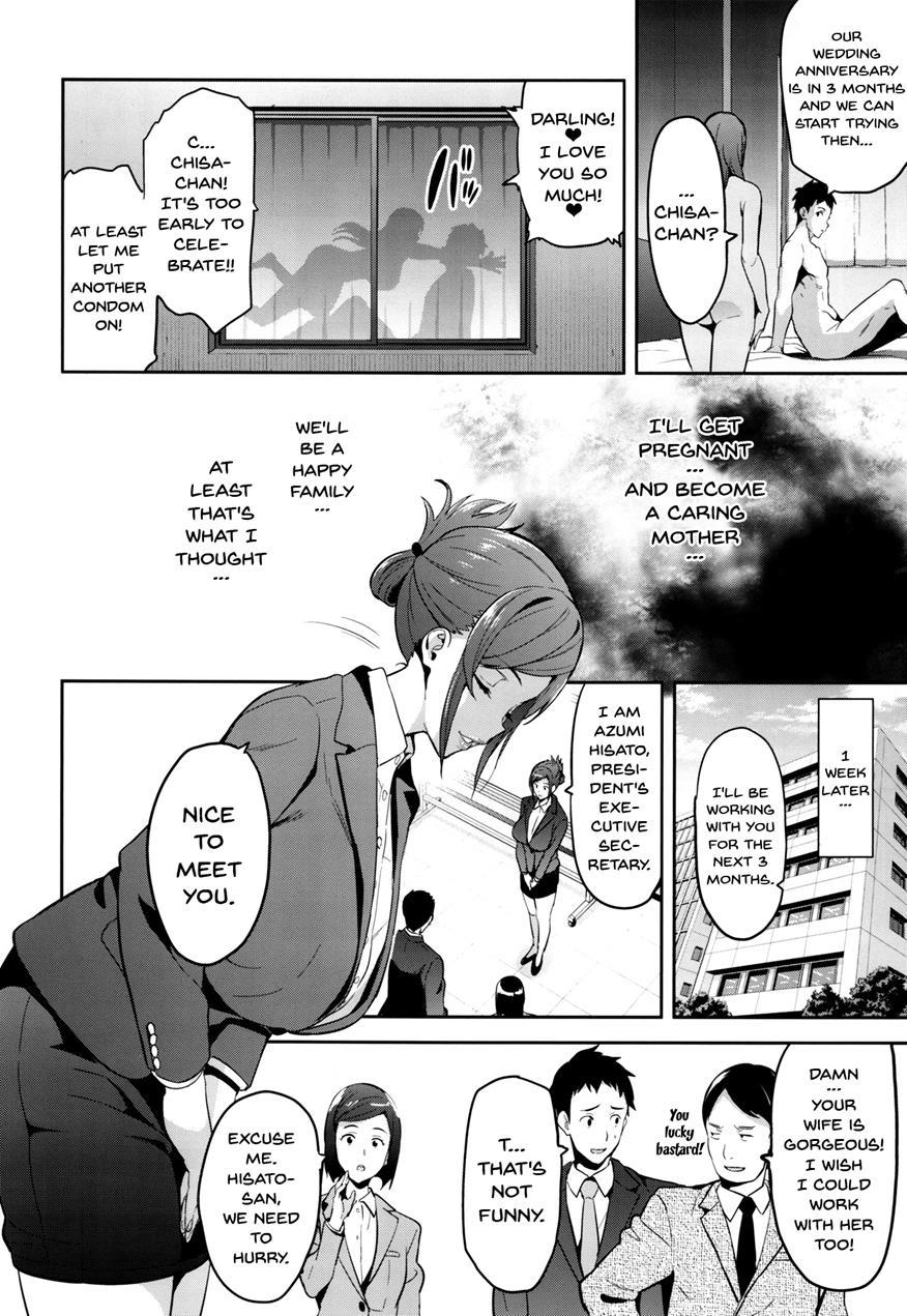 Himawari Wa Yoru Ni Saku 1