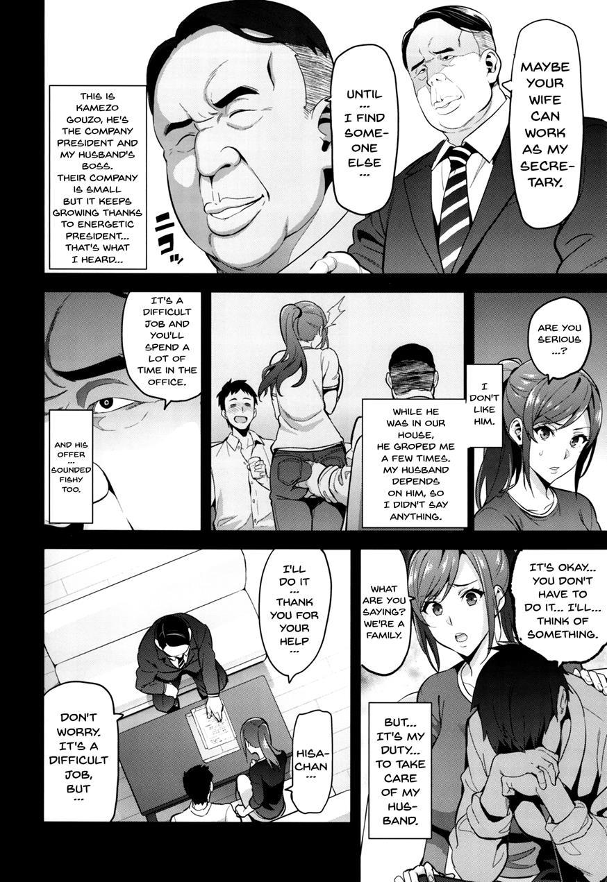Himawari Wa Yoru Ni Saku 1
