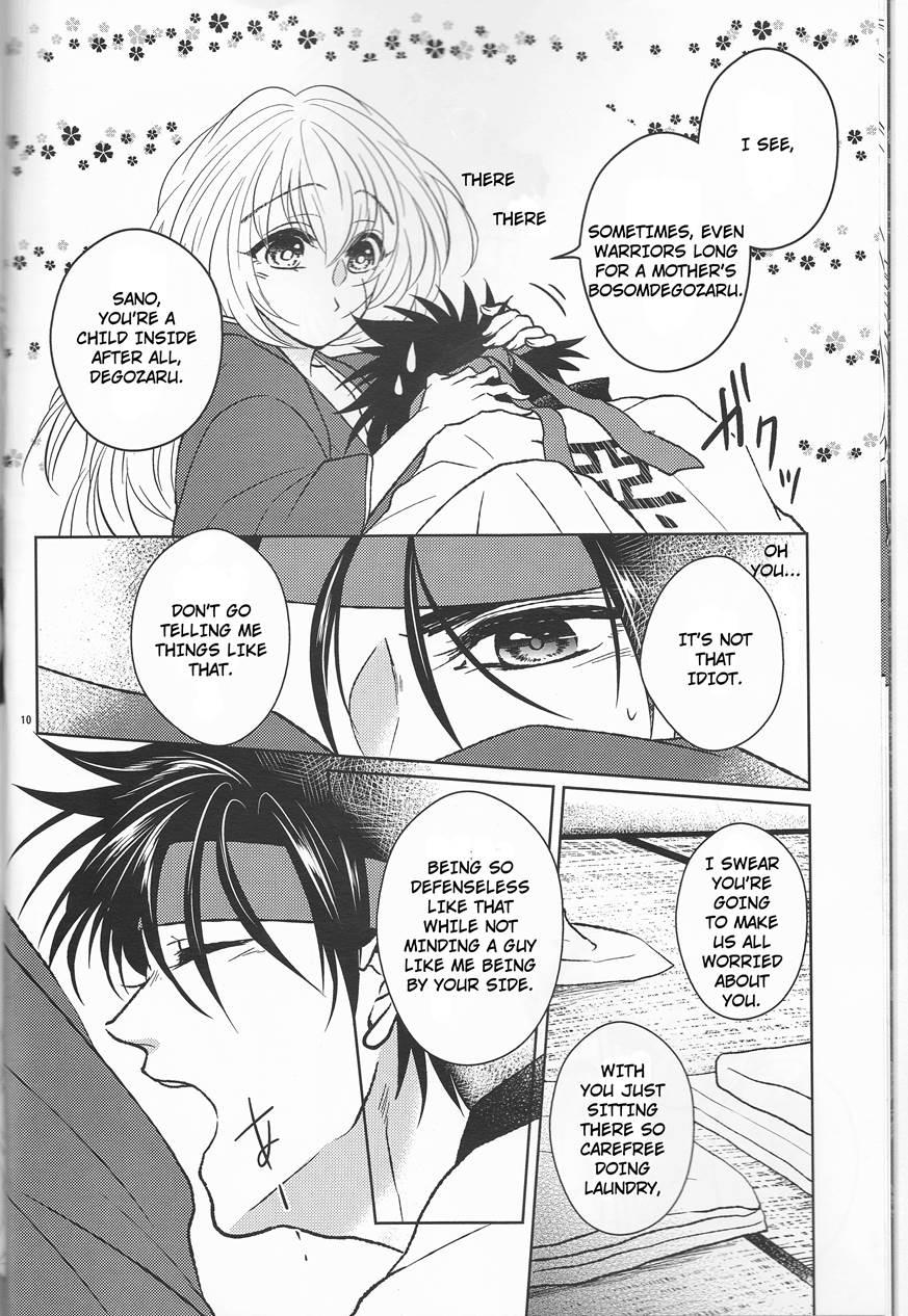 Hime Ken Ryoran 1