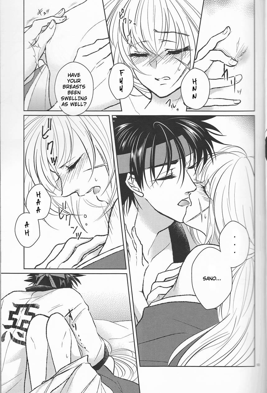 Hime Ken Ryoran 1
