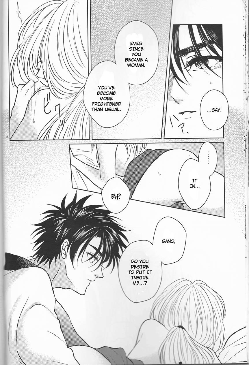 Hime Ken Ryoran 1