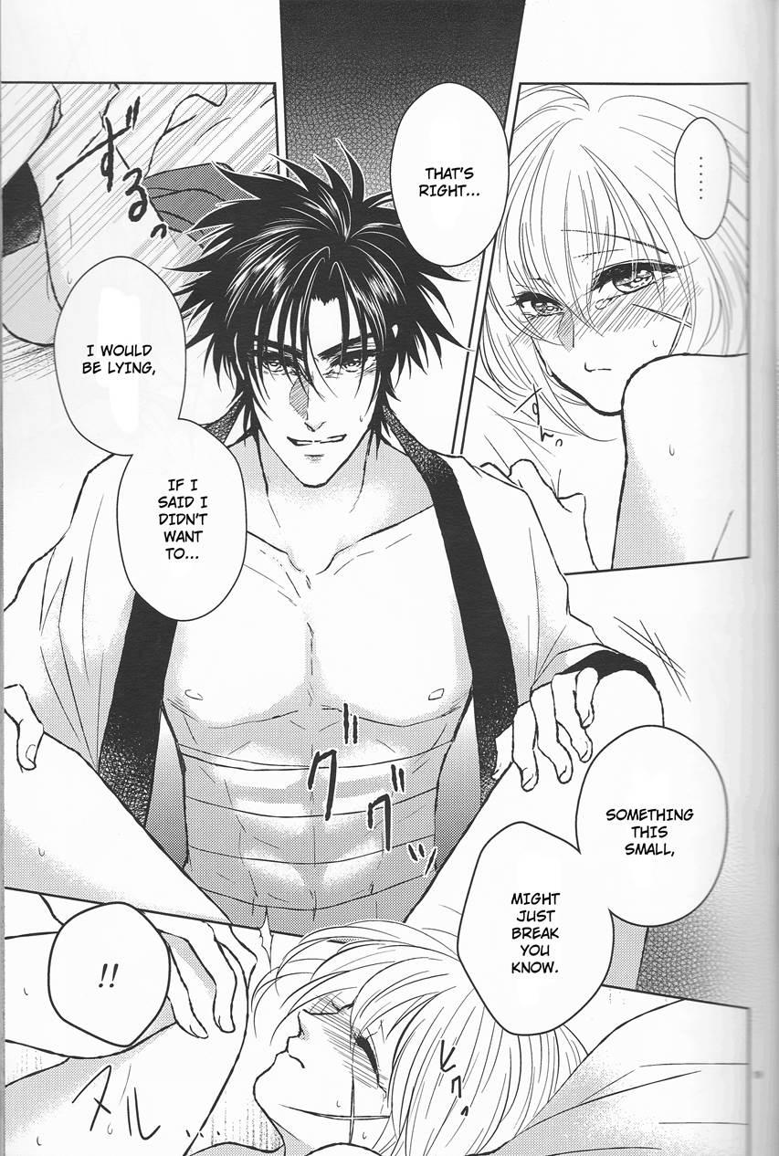 Hime Ken Ryoran 1