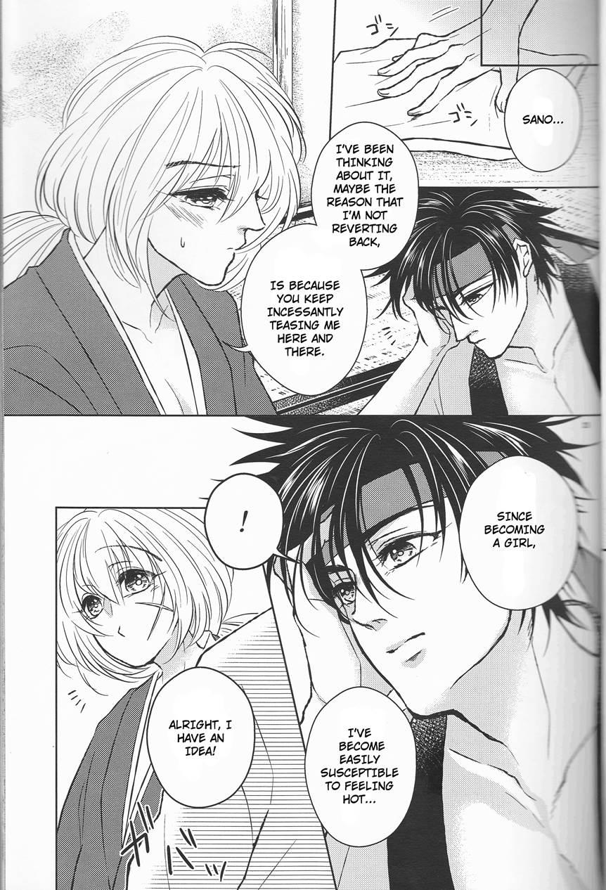 Hime Ken Ryoran 1