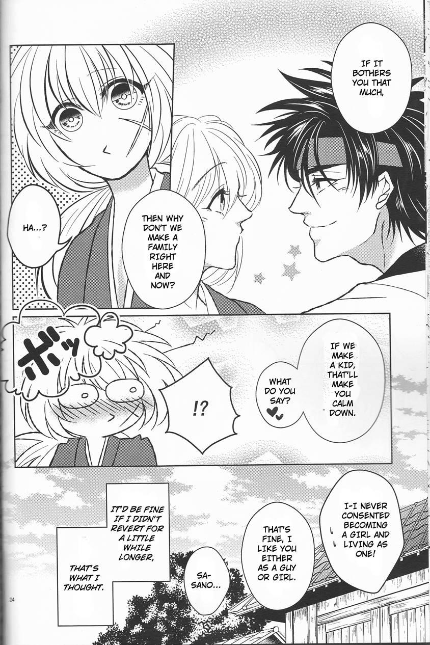 Hime Ken Ryoran 1