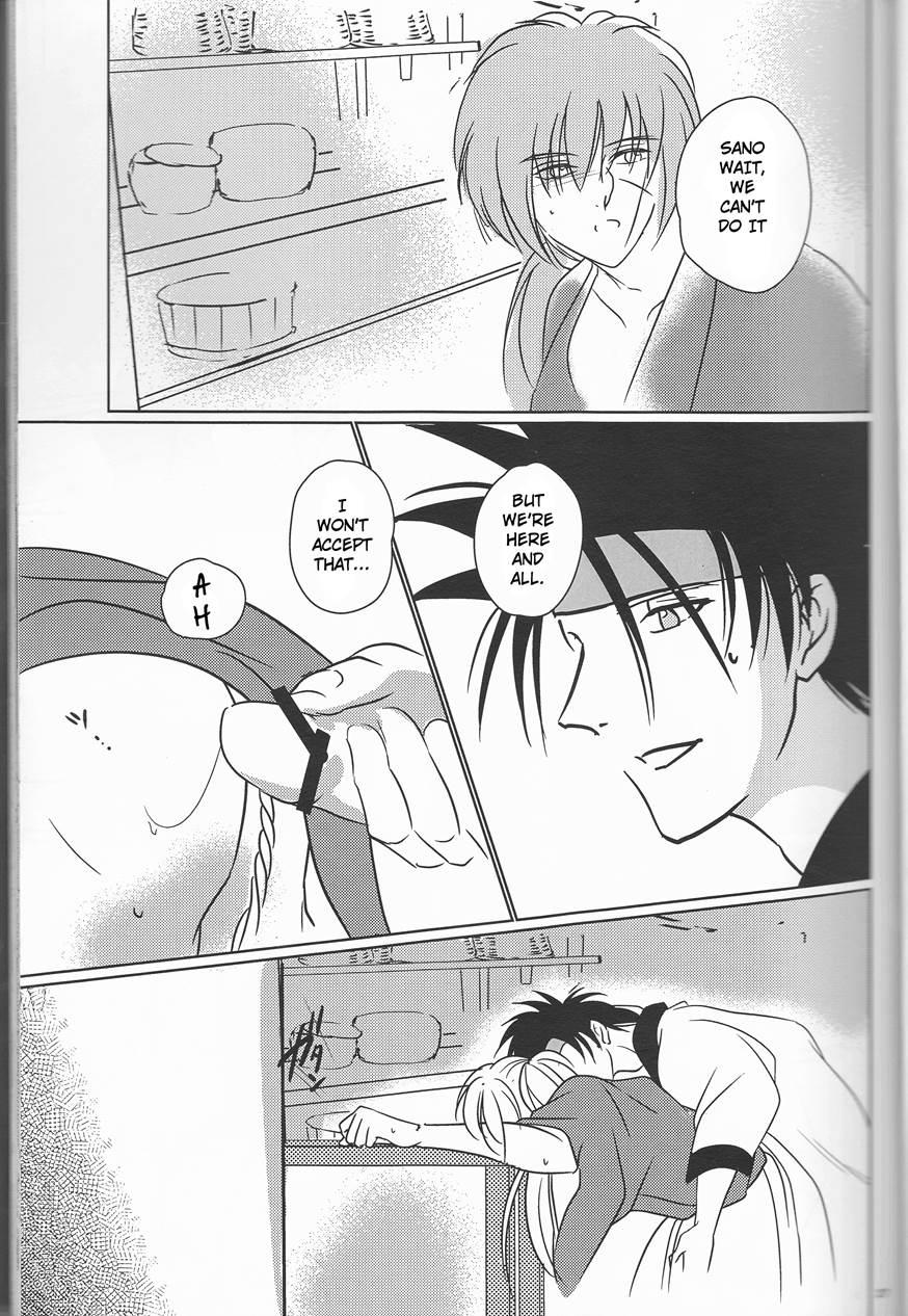 Hime Ken Ryoran 1