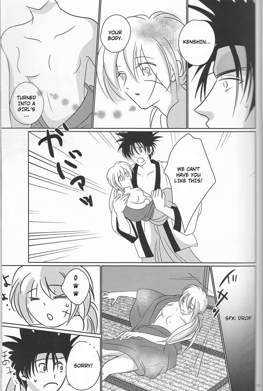 Hime Ken Ryoran 1
