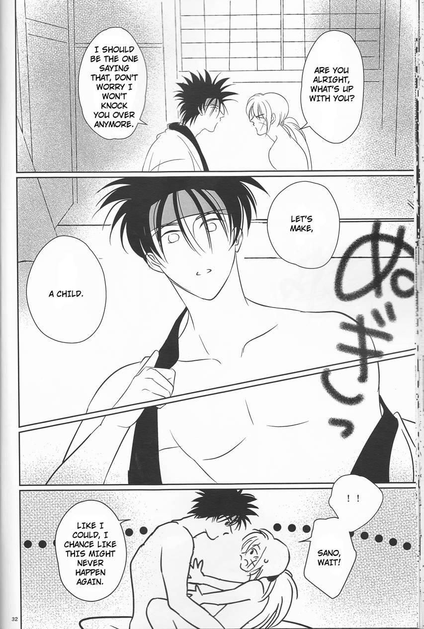 Hime Ken Ryoran 1