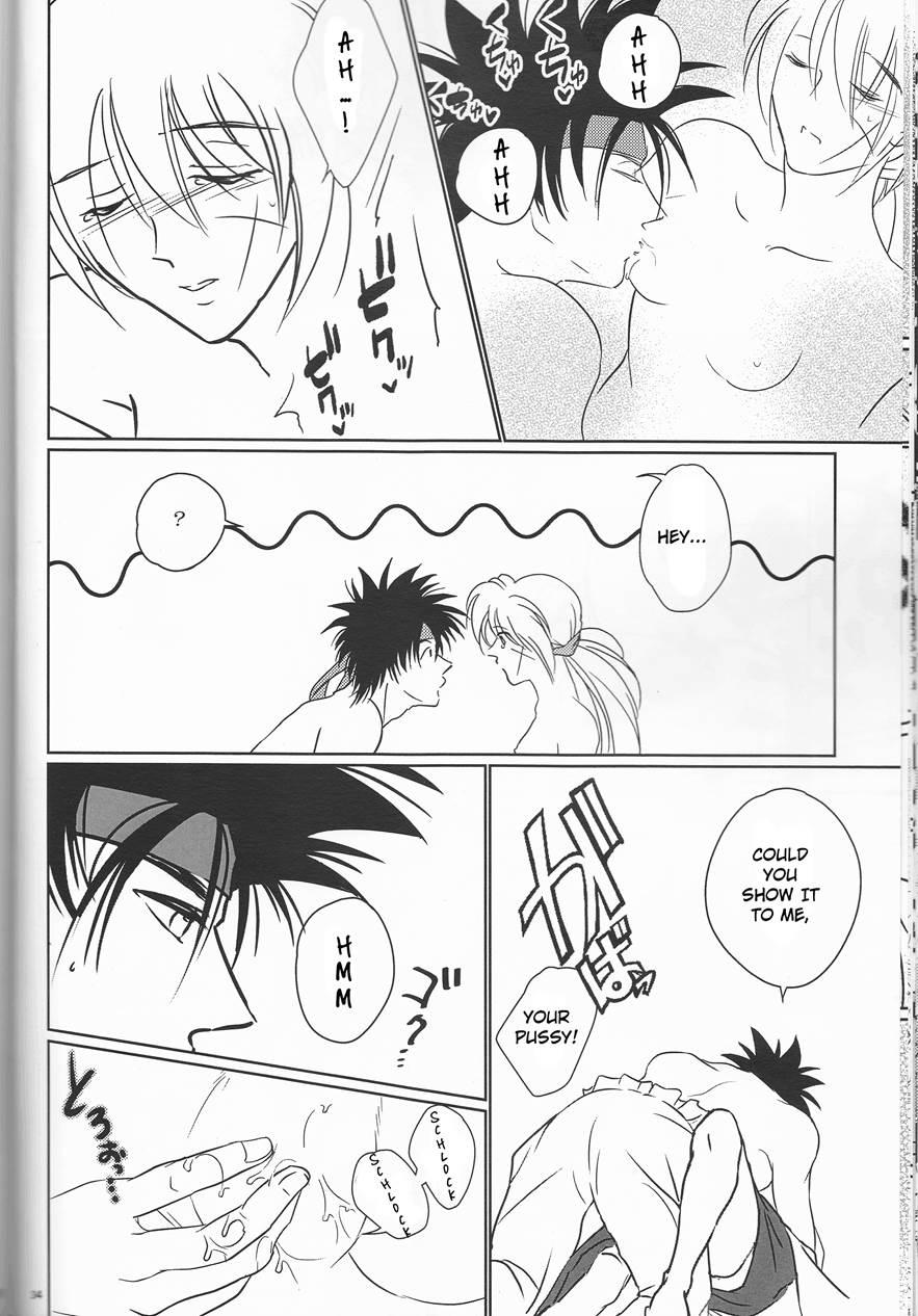 Hime Ken Ryoran 1