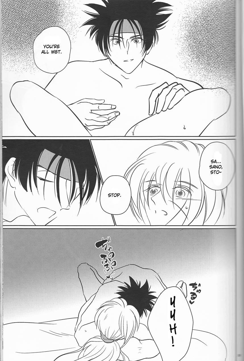Hime Ken Ryoran 1