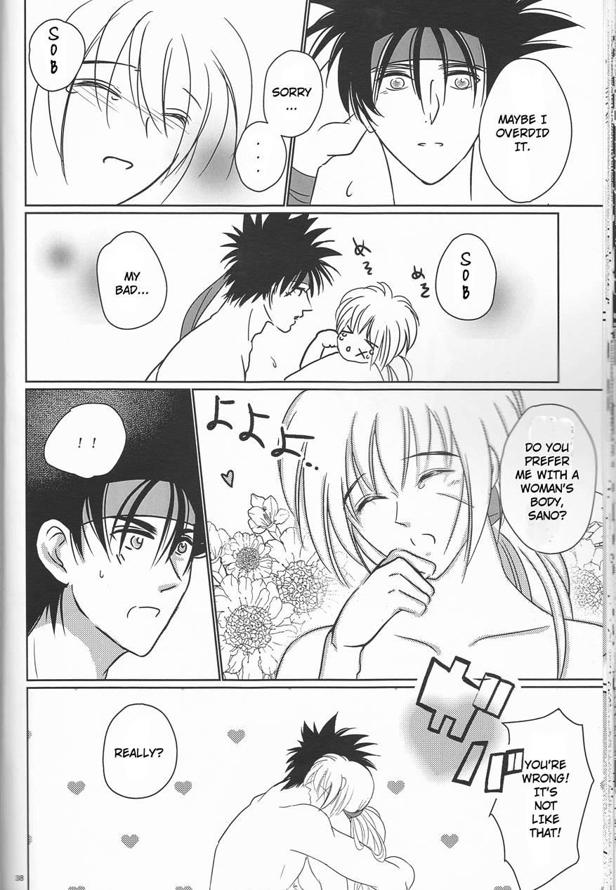 Hime Ken Ryoran 1