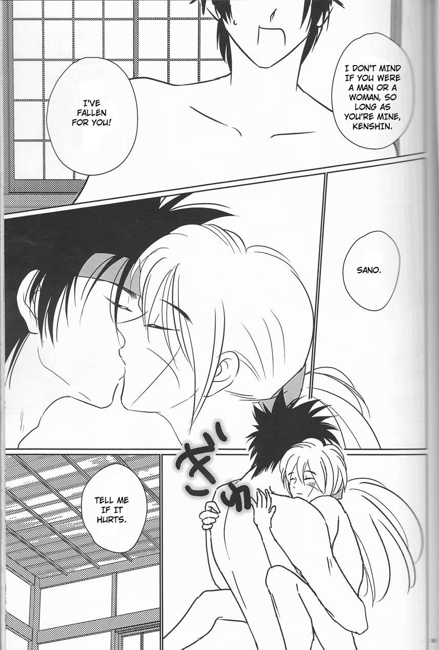 Hime Ken Ryoran 1
