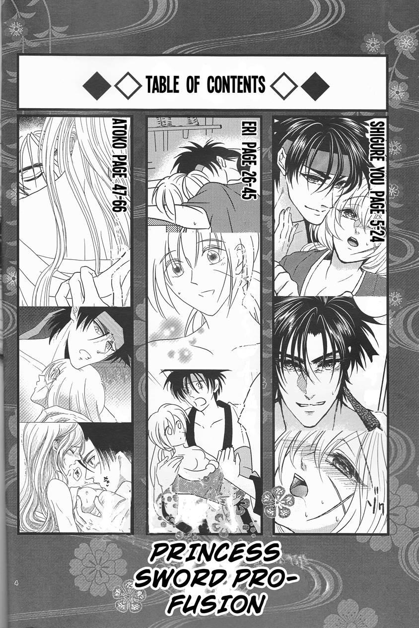 Hime Ken Ryoran 1