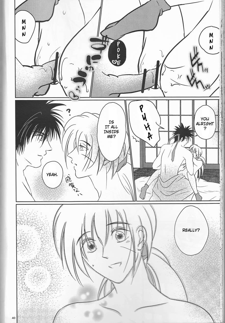 Hime Ken Ryoran 1