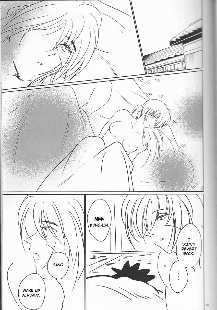 Hime Ken Ryoran 1