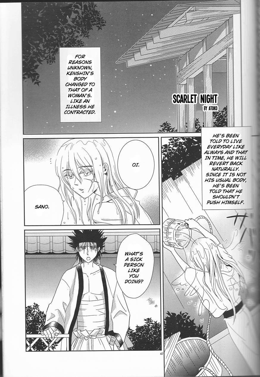 Hime Ken Ryoran 1