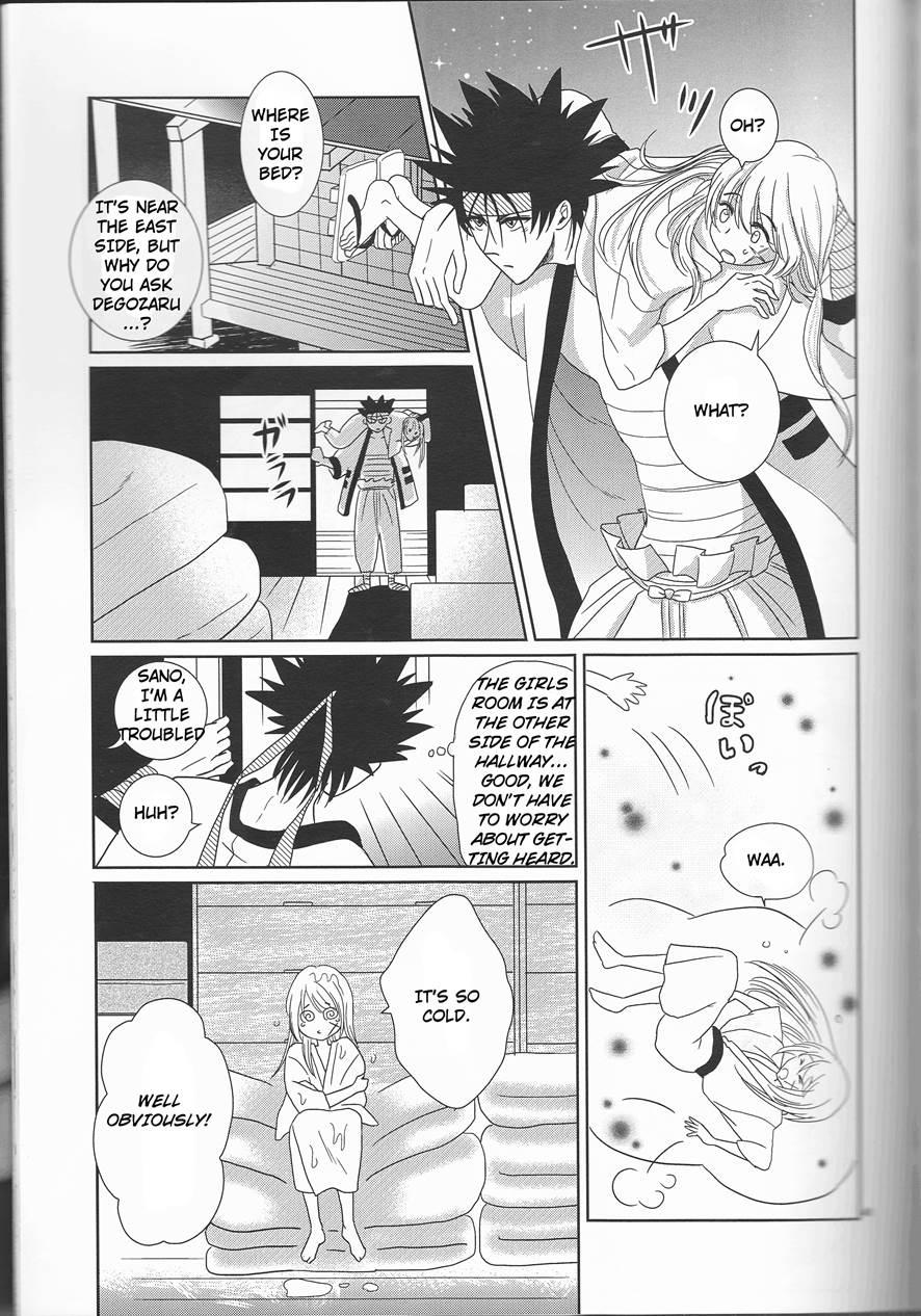 Hime Ken Ryoran 1