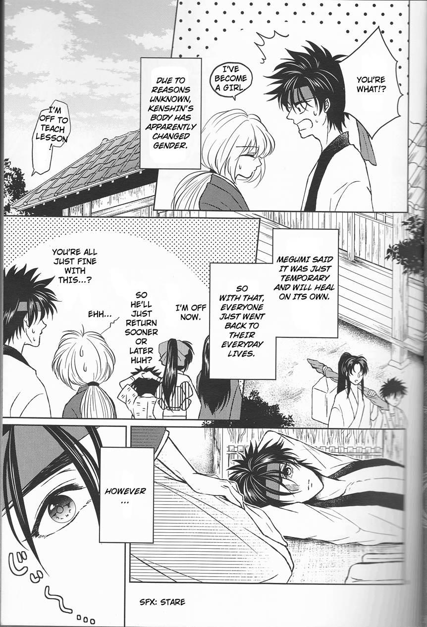 Hime Ken Ryoran 1