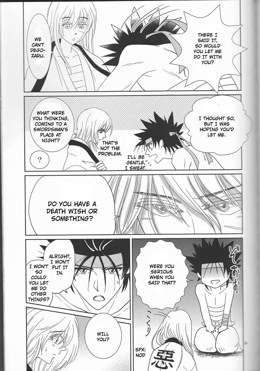 Hime Ken Ryoran 1