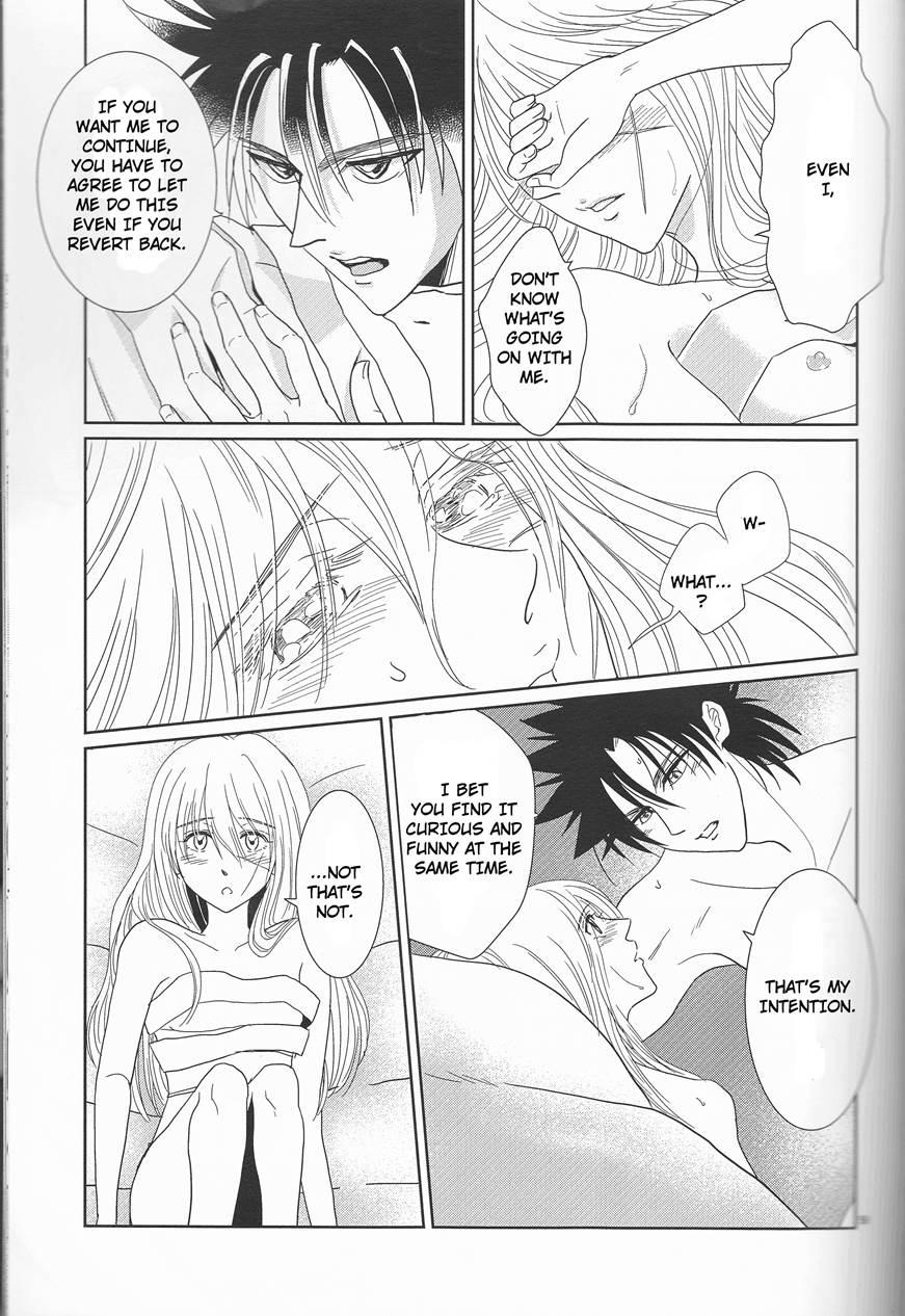 Hime Ken Ryoran 1