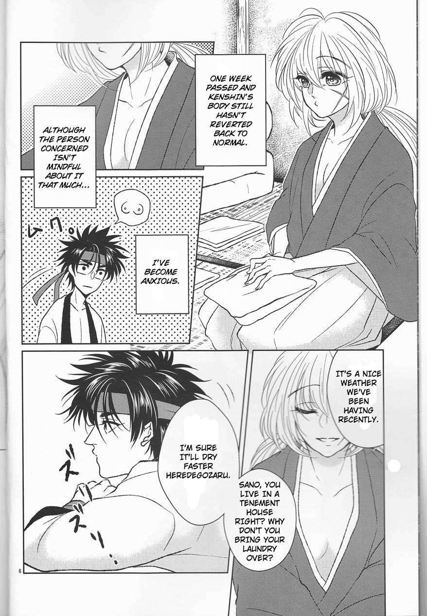 Hime Ken Ryoran 1
