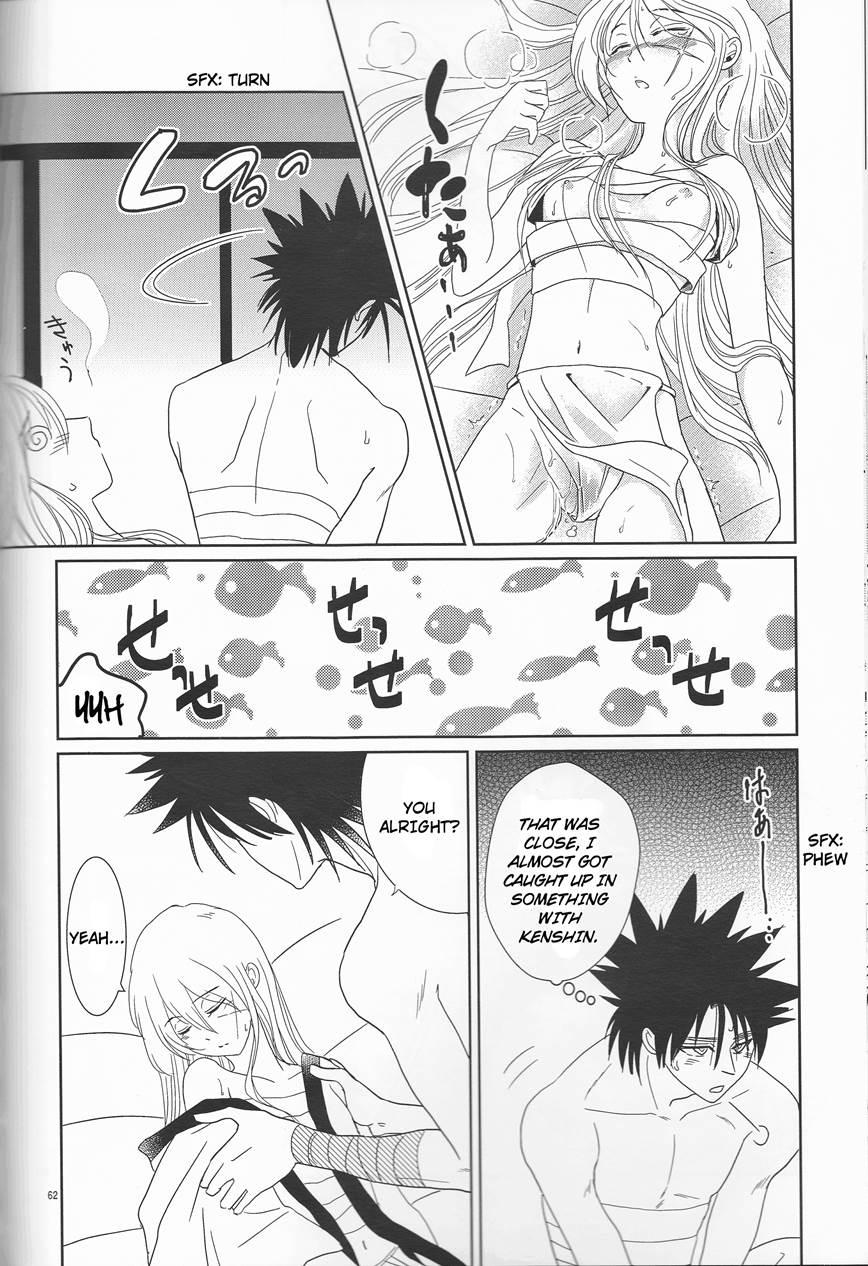 Hime Ken Ryoran 1