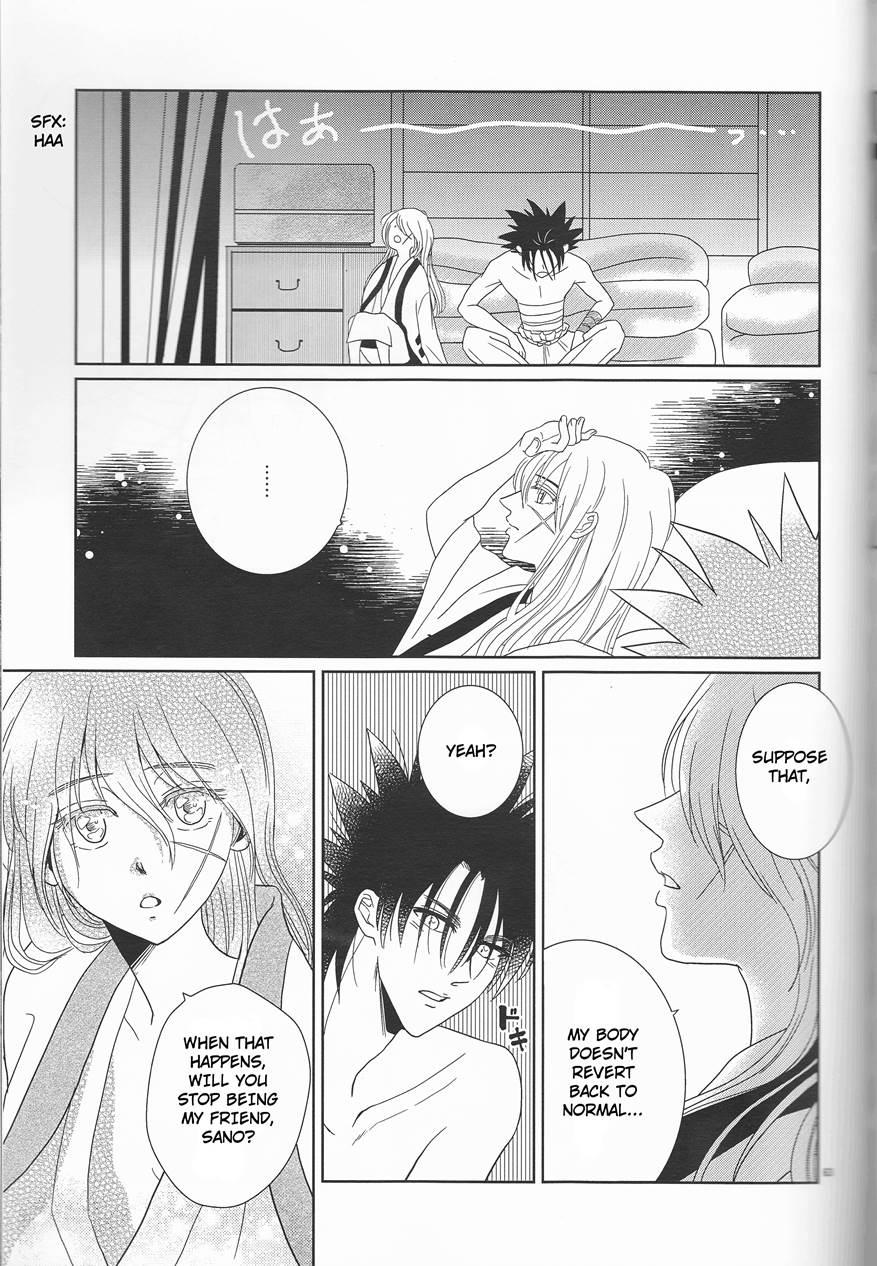 Hime Ken Ryoran 1